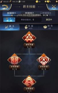 幻想大乱斗必胜秘籍：独家技能选择攻略，助你战无不胜