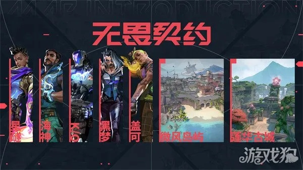 狂弑手枪伤害解析：无畏契约狂弑手枪国服伤害数据攻略全解析