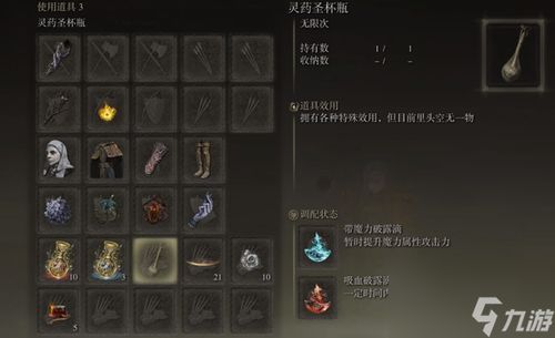 《艾尔登法环》黄金树幽影DLC配置攻略：轻松畅玩必备配置揭秘