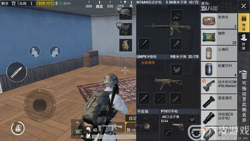 《绝地求生》搬盒子技巧揭秘:高效拾取攻略必看! 《绝地求生》搬盒子技巧揭秘:高效拾取攻略必看!