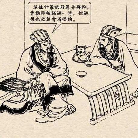 鲁肃之影攻略：新三国志曹操传必胜秘籍大揭秘