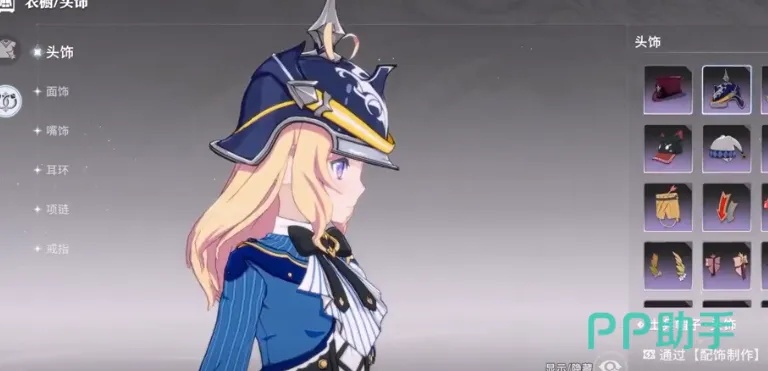 星痕共鸣时装染色技巧大揭秘，搭配攻略助你轻松上分