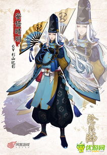 《阴阳师》SSR鬼金羊强势来袭！独家式神召唤动画抢先看！