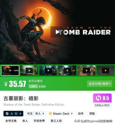 秋季Steam大促必抢！2025秋促3A游戏盘点，独家推荐不容错过