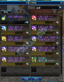 星辰要塞洛伊获取攻略：独家秘籍，轻松解锁新玩法