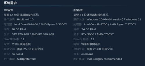 《灵魂面甲》帧数提升攻略：解锁极限帧率技巧大揭秘