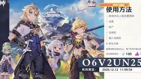 《原神》五周年狂欢，独家攻略解锁天籁巡礼原石奖励