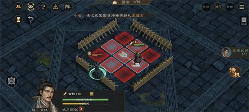 新三国志曹操传河北弩阵通关秘籍：轻松破阵攻略大揭秘