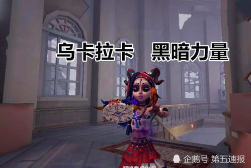 《第五人格》昆虫学者限时时装礼包：独家揭秘稀世珍品！