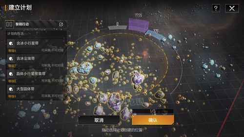 《巅峰等级震撼升级》拉格朗日蓝图成长之路新篇章开启！