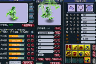 《宝可梦传说ZA》超级甲贺忍蛙属性解析：揭秘全新特性与强大属性优势