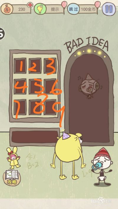 匹诺曹车站广场挑战攻略:高效通关秘籍大揭秘 匹诺曹车站广场挑战攻略:高效通关秘籍大揭秘