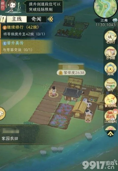 峨眉连击流攻略：揭秘华夏千秋独特玩法技巧