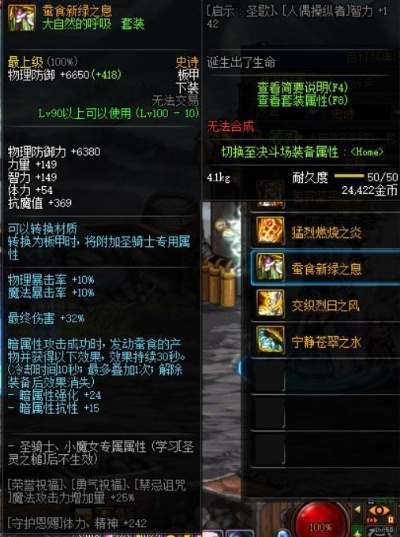 晴空之巅装备属性解析:品质升级,元素奥秘大揭秘 晴空之巅装备属性解析:品质升级,元素奥秘大揭秘