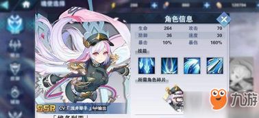 星之旅人后期阵容搭配攻略：揭秘光暗元素最强组合