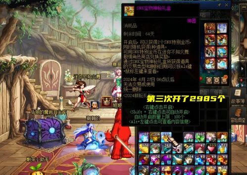 怪物乐土随机生成器：探索无限新世界，打造独属冒险体验