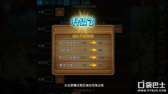 剑刃风暴宝石属性解析+独家购买技巧，轻松升级攻略！