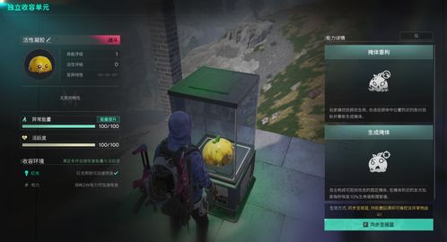 《七日世界》畅玩必备！揭秘最低配置，轻松体验游戏魅力