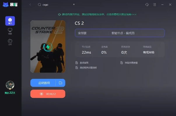 CS2连官方服务器失败？独家技巧助你快速解决！