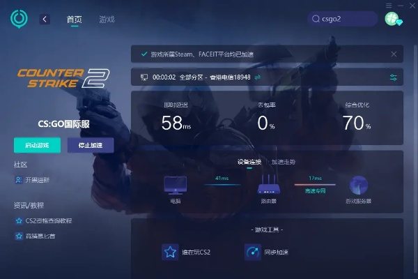 CS2控制台秘籍:全面解析CSGO2热门指令攻略 CS2控制台秘籍:全面解析CSGO2热门指令攻略
