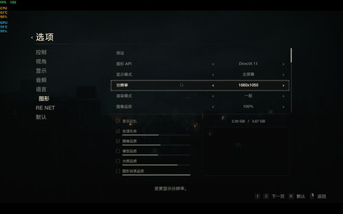 CS2帧数显示攻略：轻松掌握帧率查看技巧，提升游戏体验