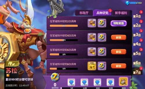 星之旅人2025兑换码大放送，独家福利等你来领！