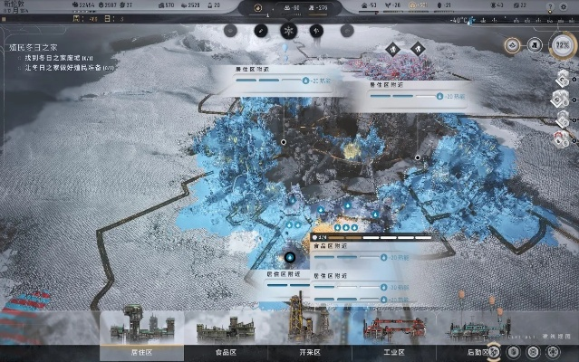 《冰汽时代2》畅玩必备！揭秘最低配置，轻松体验冰封世界