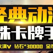 变态游戏盒子APP精选:独家推荐十大热门变态手游平台 变态游戏盒子APP精选:独家推荐十大热门变态手游平台
