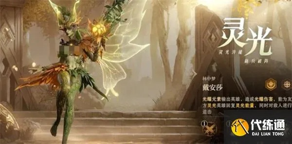 《龙息:神寂》S3新地图揭秘:热那度赫沙漠探秘,三大原生种族首曝,探险新篇章! 《龙息:神寂》S3新地图揭秘:热那度赫沙漠探秘,三大原生种族首曝,探险新篇章!