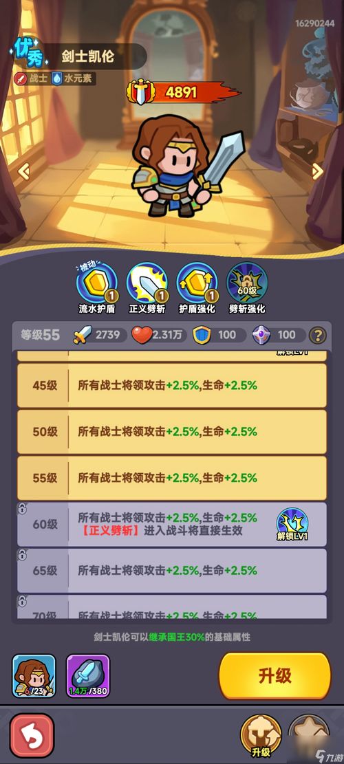 《全境守卫2025》独家福利大放送，限时礼包码抢不停！