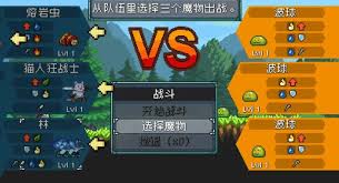 怪物乐土大眼爆发队攻略：掌握绝密搭配技巧，轻松制胜！