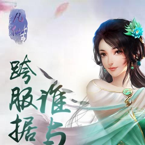 变态版手游盒子排行推荐:最新热门变态手游大全精选 变态版手游盒子排行推荐:最新热门变态手游大全精选