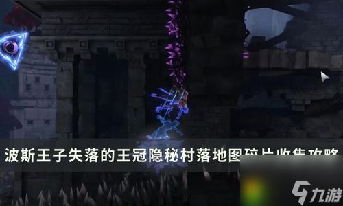 《哈迪斯2》独家攻略：揭秘隐藏武器解锁秘籍，轻松解锁神秘装备