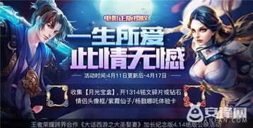 2025年度热门福利手游盒子精选，海量福利一网打尽！