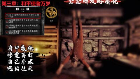 荒野大镖客2独家攻略：神奇发明香烟卡位置揭秘，轻松解锁神秘技能