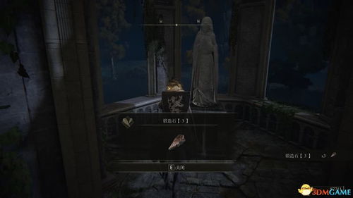 《寂静岭f》咲子BOSS战攻略：揭秘最高难度通关秘籍，掌握必胜技巧！