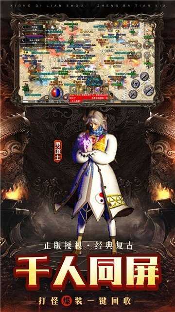 《赵云传云汉腾龙》畅玩必备！揭秘最低配置，轻松体验三国传奇！