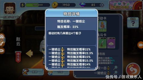 《碧蓝幻想Relink》畅玩必备！揭秘最低配置，轻松解锁游戏新体验