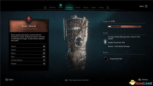 《刺客信条英灵殿》铸成纽带攻略:解锁神秘纽带技巧全解析 《刺客信条英灵殿》铸成纽带攻略:解锁神秘纽带技巧全解析