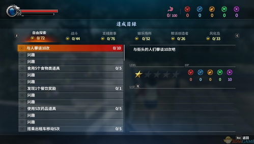 《如龙8》高画质体验必备!揭秘超凡配置攻略 《如龙8》高画质体验必备!揭秘超凡配置攻略