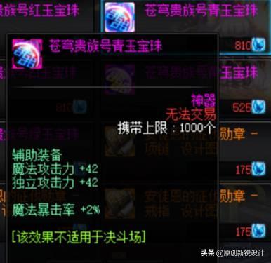 剑星完整版价格揭秘：超值优惠，不容错过！