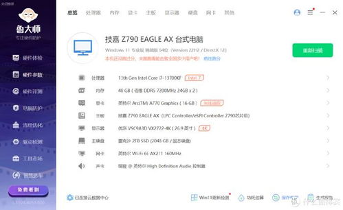 《燕云十六声》二测配置推荐：轻松畅玩必备配置大揭秘
