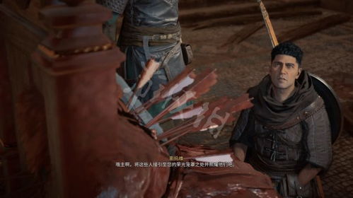 《刺客信条英灵殿》神殿怪物攻略：高效通关秘籍，轻松挑战神殿BOSS