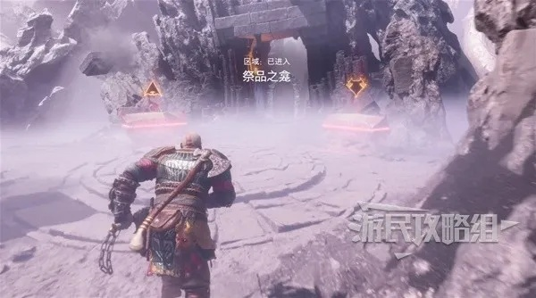 《战神5诸神黄昏》英灵殿DLC攻略：解锁神秘殿堂的独家秘籍