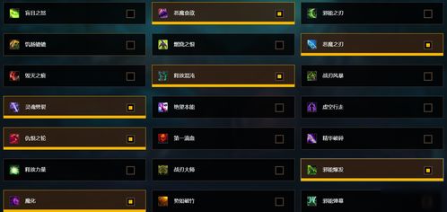 《浩劫前夕》分辨率调整攻略：轻松恢复宽屏/超宽屏设置技巧揭秘