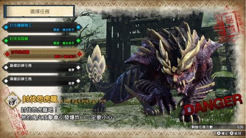 《怪物猎人旅人》首测资格抢鲜攻略！手机配置大揭秘！