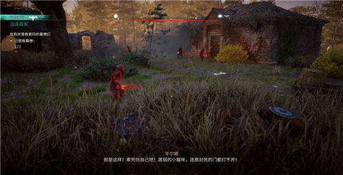 刺客信条英灵殿沼泽孤军攻略：高效完成沼泽孤军任务全流程解析