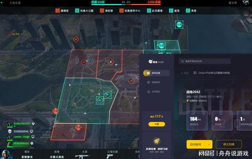 《战地2042》启动难题破解！无限验证问题一招解决攻略