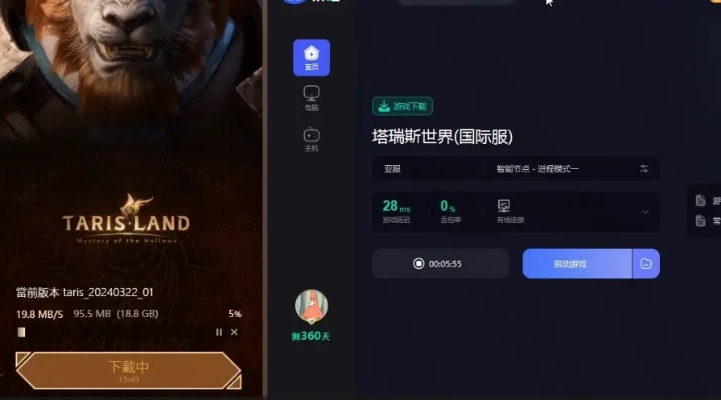 《塔瑞斯世界》国际服注册满额破解攻略：轻松突破上限新技巧