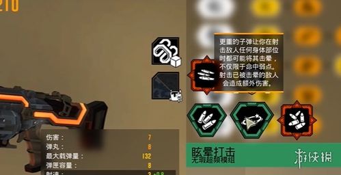 《深岩银河幸存者》职业攻略：深度解析与超值装备搭配指南